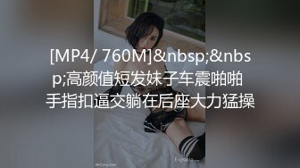 【极品萝莉少女】软软兔 调教白丝双马尾学生妹 后庭开发隔丝肏穴 嫩穴丝袜紧裹刺激 肉棒强硬输出爆射