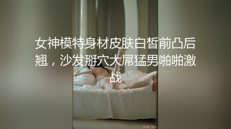 ?91制片厂? 91YCM027 新婚之夜羞辱妻子▌閔閔▌当着老婆面肏别的女人 淫荡交合高潮迭起 高超报复手段