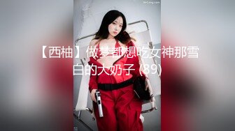 [MP4]极品女神 窈窕身材超美网红御姐▌金善雅▌沉浸式体验肉棒运动