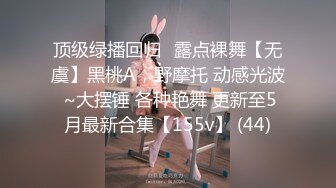 绑着情人的手操