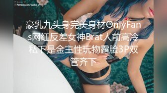 阿强探花约炮兼职女模特颜值不错穿上性感得黑丝调情