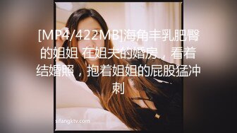 ⚫️⚫️重磅泄密，伤了粉丝心，极品多人求，抖音高颜值反差女主播【唐瑶瑶】私下与榜一大哥1v1全裸展示私处特写