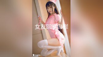 [MP4/528M]11/21最新 新人20岁美乳星子性之初体验大屁股上下抽插浪叫呻吟VIP1196