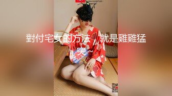 【新片速遞】 美容女厕暗藏摄像头偷窥多位好身材的少妇嘘嘘[1000M/MP4/25:57]