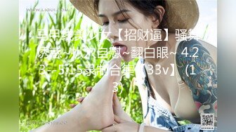 【极品推荐】居家小妹自慰大比拼【第二期】马桶上抠B篇[无水原版] (6)