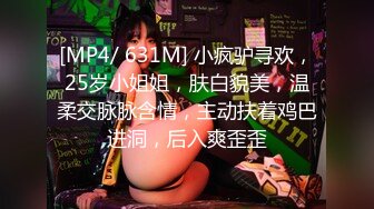 超漂亮的新人异军突起【miiissuli】，首次大尺度，土豪粉丝们要疯狂了，C罩杯美乳，逼逼好肥美