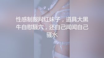 [MP4/ 898M]&nbsp;&nbsp;双女杯情趣SM装诱惑，丝袜球小狗绳精彩又刺激，全程露脸让小哥轮草抽插，浪叫呻吟不止，精彩不要错过