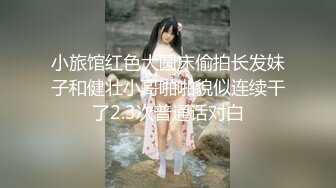 再约小骚妇