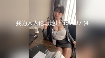 【下】乖乖的被绑起来打屁股哦!也会插进去让你爽的