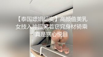 STP33315 呆萌兩個00後嫩妹！被胖大叔輪流輸出！抓起屌吸吮口活生疏，特寫視角抽插嫩穴，嬌小身材騎乘位