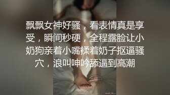 双飞 我还没有舔过女人 两个漂亮妹子互舔还有点不习惯 被小哥哥轮流猛怼输出 连射两次