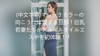 【新片速遞 】&nbsp;&nbsp;国内罕见真实女同性恋做爱自拍流出，短发假小子和她妩媚的尤物女朋友 互摸扣逼做爱，舒服的颜神迷离，手上全是水【水印】[163M/MP4/06:45]