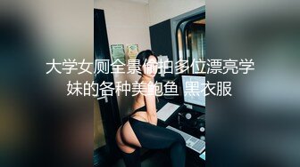 【新片速遞】 ✿网黄NO.1✿ 最新火爆香港网红美少女▌HongKongDoll ▌开年新作 新季里的某一天 性感黑丝旗袍 嫩鲍吸茎狂射[1.5G/MP4/34:44]