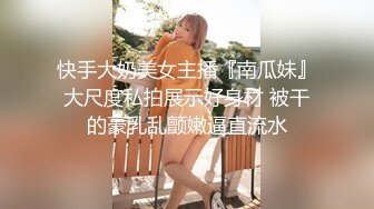 YC201单马尾小姐姐罕见无打底粉色百褶裙配灰内！