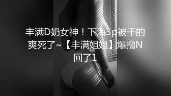 【极品美女??顶级骚货】豪乳网红女神『谭晓彤』5月最新付费私拍《裸体瑜伽》极品豪乳颤啊颤 刮毛后的小逼真招操