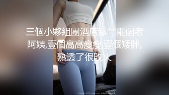 RAS049 皇家华人 痴女娜娜找炮打 小夜夜