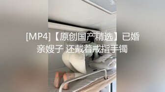 《蕾丝拉拉✿女女才是真爱》带上假J8操骚闺蜜，体验一下当攻的感觉 虽然我是个受，用双头龙互相使坏 看谁先受不了