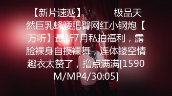 【情感老男孩】泡良精彩巨作30岁极品良家，超有气质舞蹈老师，弄的女主都上头了，香艳佳作