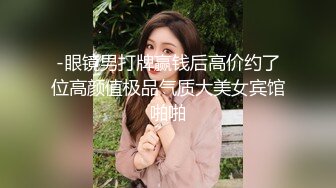 丰腴美少妇经过调教之后叫来了兄弟一起玩3P