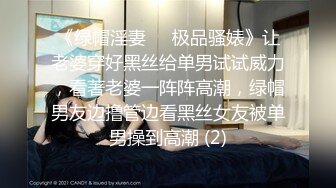 【新片速遞】北京夫妻，老婆风骚无比，最后一声满足感发出的呻吟简直太爽歪歪！老公真的太给力了！[37M/MP4/01:01]