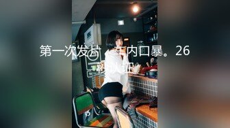 MCY-0229 夏晴子 迷奸痴迷已久的性感大嫂 沉迷背德快感 麻豆传媒映画