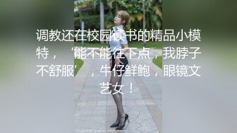 眼镜美女老师 中午在办公桌上跳蛋大黑牛狂震伺候骚逼 胆子超大 奶子也超大 [223MB/MP4/03:54]