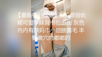 ?淫情鸳鸯? 哥哥指导妹妹做爱了解性交乐趣▌提莫▌一步步沦陷美妙快感 束缚滴蜡SM鞭臀 女上位激射宫口