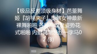 0531单约少妇（一）