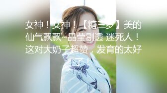 [MP4/ 414M] 漂亮黑丝伪娘吃鸡啪啪 你先不要顶 小哥哥很猴急 小骚逼太紧 后入没几下就射了