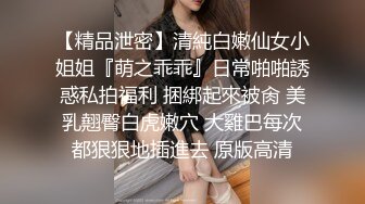 【新片速遞】巨乳良家熟女 咋了别哭了 被你伤过 啊啊老公我全身一点劲都没有 酒足饭饱穿上黑丝骚逼抠的淫水哗哗响受不了无套内射[1280MB/MP4/01:18:50]