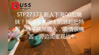 STP16803 白衣黑裙妹子啪啪，穿上情趣制服抬腿侧入猛操休息下搞了两炮