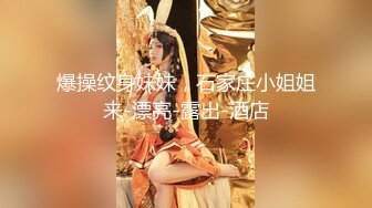 【极品稀缺 破解摄像头】JK风小姐姐更衣间拿手机自拍 多角度偷拍