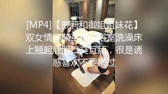 起点传媒 性视界传媒 XSJTC04 外送美女的同城上门服务