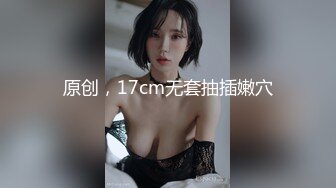 【新片速遞】可爱的巨乳女主播，太骚了，全裸自慰，卫生间热舞，和月老掉线太配了[647M/MP4/01:30:22]