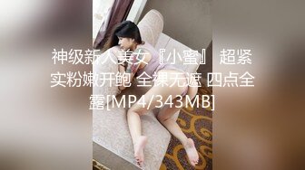 《台W情侣泄密》人前女神人后母狗的女同事被曝光