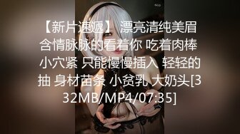 寂寞少妇性爱幻想…