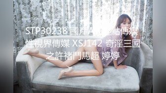 红斯灯影像 RS-003 豪乳女贼抢劫巨乳富家女-孟若羽 金宝娜