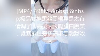 最新流出FC2-PPV系列爱笑的美院花季美少女学生嫩妹酒店援交玩COS女警制服无套中出内射无毛嫩逼