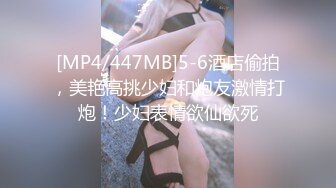 MD-0036_不良少女,為錢面試下海她趣艾秋