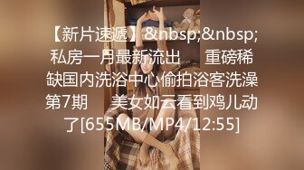 [MP4/ 798M] 两个御姐范淑女约两个大叔粉丝到家里淫乱4P