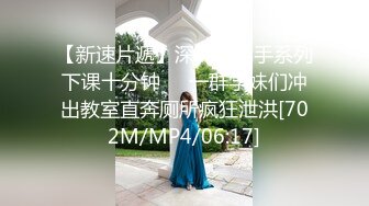 [MP4/ 462M]  PUA大神校园约炮四川传媒大二学妹肛交初体验 插完屁眼入骚逼+内射四川大四日语系小可爱林清月