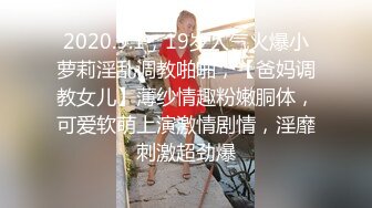 反差清纯少女〖优咪〗乖乖女同学被调教成超级淫荡小淫娃，拘束炮机高潮、淫语羞辱、自慰啪啪、连续高潮！