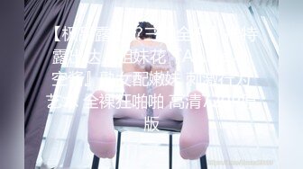 MDWP0010 痴女按摩师新人女优徐蕾