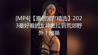 人妻、轻熟女、大奶肥臀控必备！曾火爆全网的优酷热舞阿姨【梅姐】定制私拍，黑丝肉丝各种情趣露奶露阴骚摇挑逗1