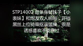 [MP4]花臂纹身美少女！小男友居家操逼！连体网袜扭腰摆臀，抓起大屌吸吮，骑乘位爆操，双跳蛋自慰