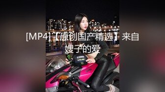 在女朋友家厕所把她给操了