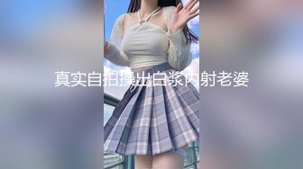 [原创] 老骚逼主动拿手机拍鸡吧在她骚逼进进出出的样子