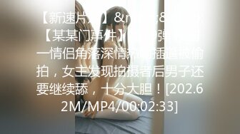 [MP4]STP28178 91YCM011 约炮约到儿子的老师▌安琪拉▌职装诱惑深入指导 为人师表极骚开档黑丝 激怼蜜穴 VIP0600