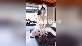 周末在家里猛操极品身材女友的小嫩B完美露脸