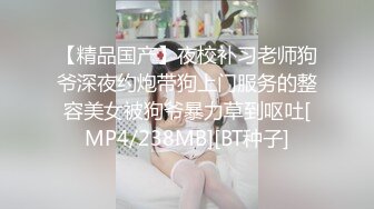 【双马尾美少女】连体网袜道具自慰旁边男友舔奶子厕所尿尿无毛嫩穴翘起美臀扣穴